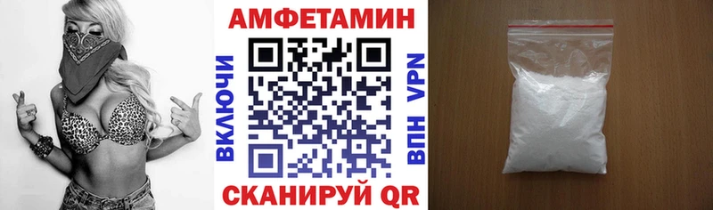 Amphetamine 98% Изобильный