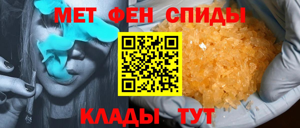 Amphetamine Premium Изобильный