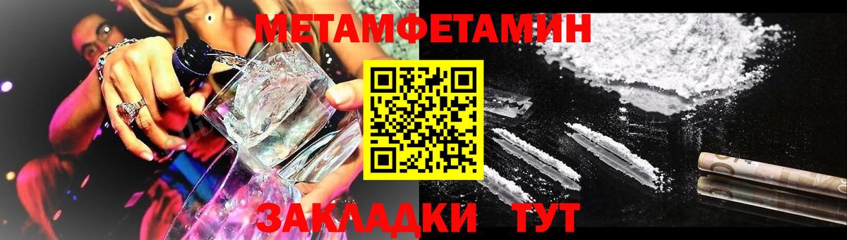 АМФЕТАМИН Premium  Amphetamine  АМФ  Вход с VPN  Изобильный 