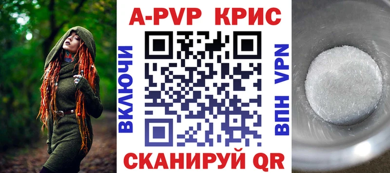 darknet состав  Изобильный  Alpha PVP СК КРИС 
