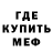 Кодеин Purple Drank Javier MTK