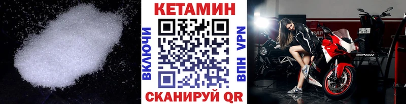 магазин    Изобильный  КЕТАМИН ketamine 