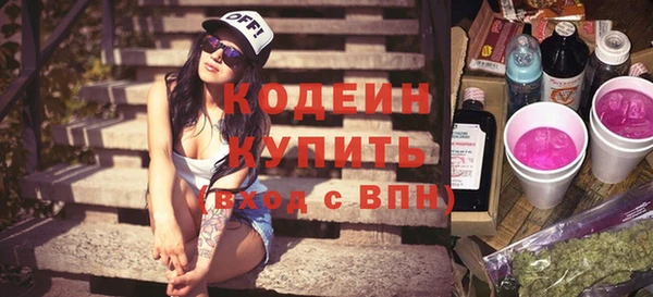 эйфоретик Киселёвск