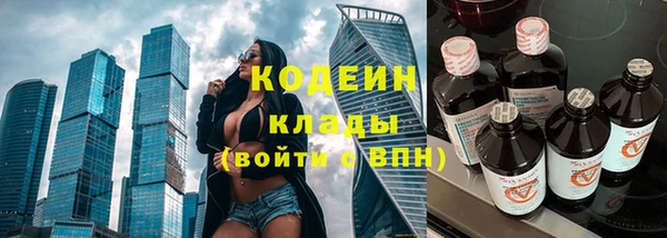 марки nbome Сыктывкар