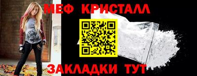 круглые Ангарск