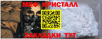 круглые Ангарск