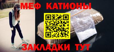 круглые Ангарск