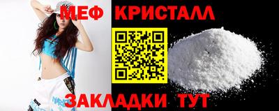 круглые Ангарск