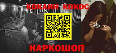 круглые Ангарск