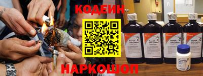 кокаин VHQ Анапа