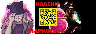 круглые Ангарск
