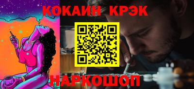 кокаин VHQ Анапа