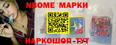 круглые Ангарск
