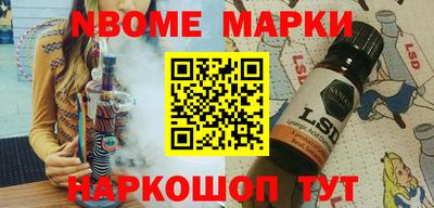круглые Ангарск