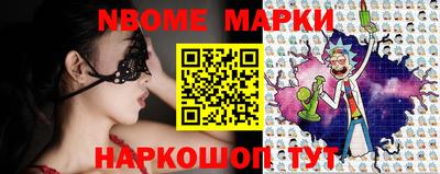 apvp Анжеро-Судженск