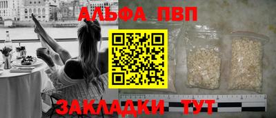 кокаин VHQ Анапа