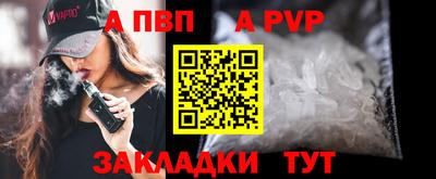 кокаин VHQ Анапа