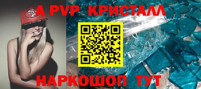 apvp Анжеро-Судженск