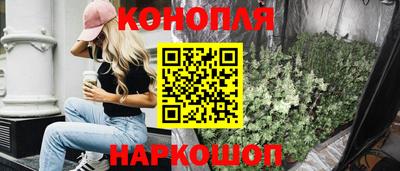 кокаин VHQ Анапа