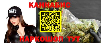 кокаин VHQ Анапа