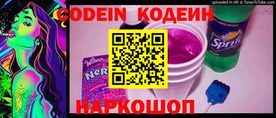 круглые Ангарск