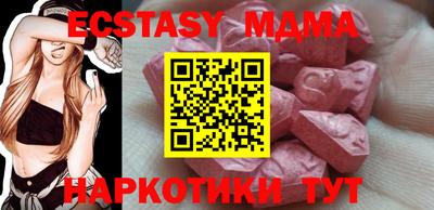 круглые Ангарск