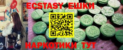 круглые Ангарск