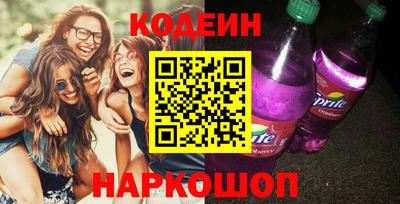 круглые Ангарск
