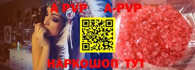 кокаин VHQ Анапа