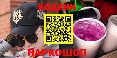 круглые Ангарск