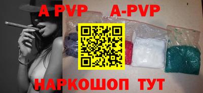 кокаин VHQ Анапа