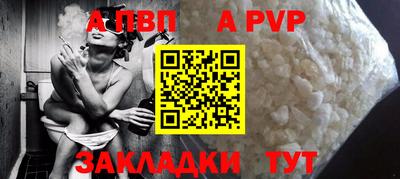 кокаин VHQ Анапа