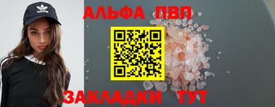 круглые Ангарск