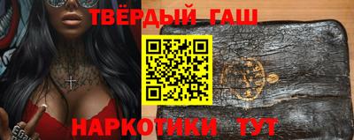 кокаин VHQ Анапа