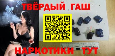 круглые Ангарск