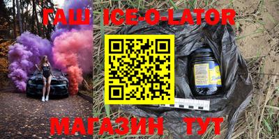 кокаин VHQ Анапа