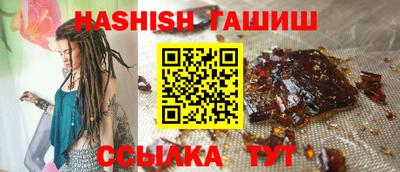 круглые Ангарск