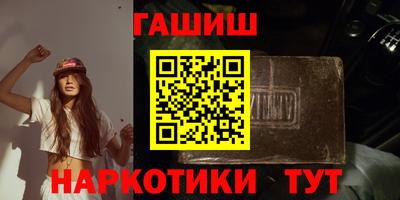 кокаин VHQ Анапа