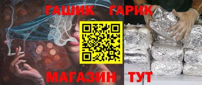 кокаин VHQ Анапа