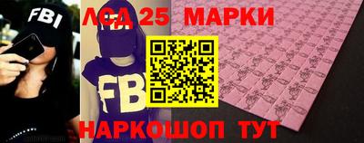 кокаин VHQ Анапа
