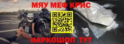 круглые Ангарск