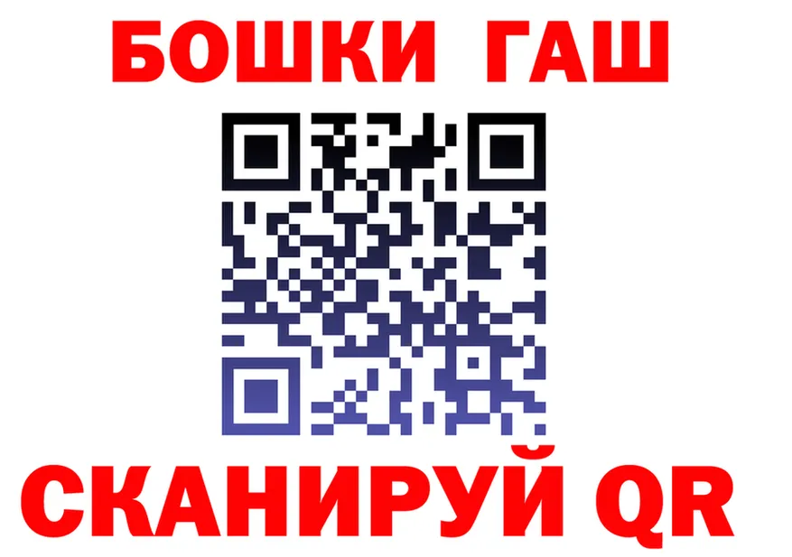 ГАШ гашик tor это MEGA Изобильный