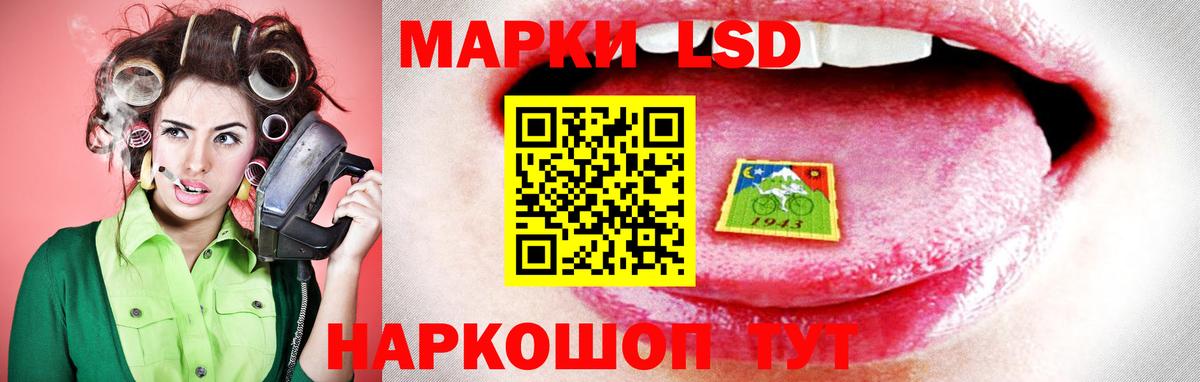 LSD-25 экстази ecstasy  Лсд 25 экстази  LSD-25 экстази ecstasy  Изобильный  Вход с VPN 
