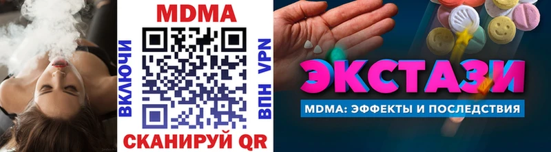 MDMA молли дарнет шоп Изобильный