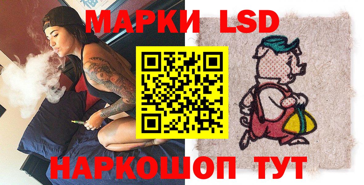 Марки NBOMe 1,5мг Изобильный