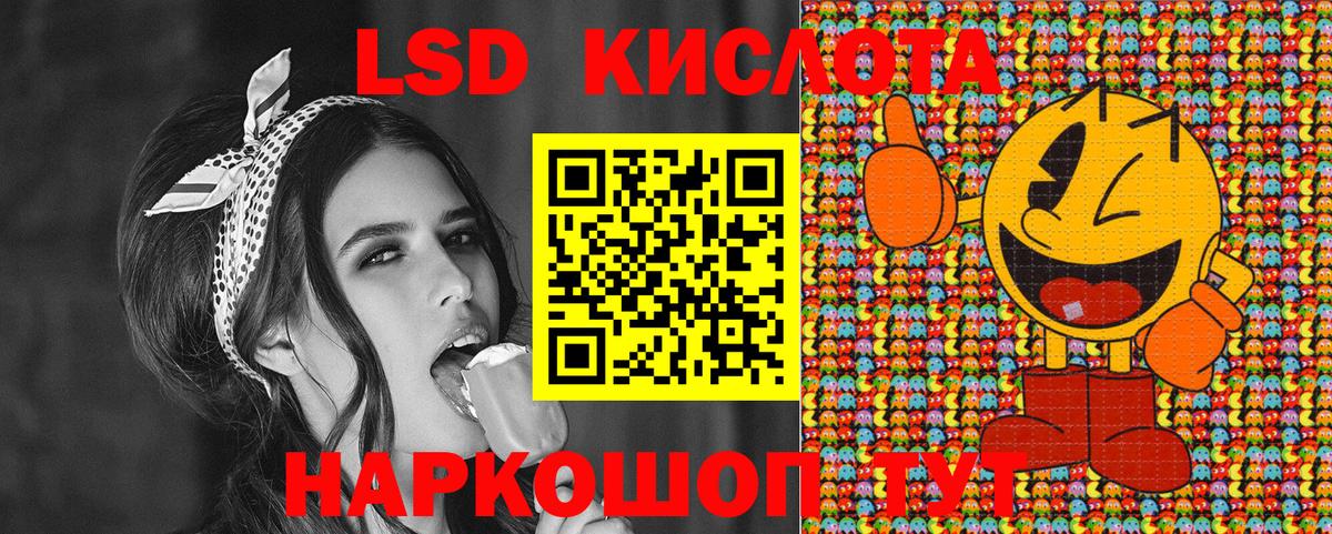 где продают наркотики  Вход с VPN  Изобильный  Марки 25I-NBOMe 1,8мг  Марки 25I-NBOMe 1,8мг 