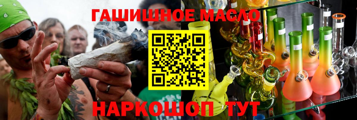 Дистиллят ТГК THC oil Изобильный