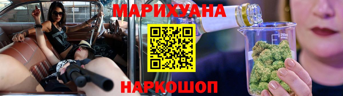 Бошки марихуана семена Изобильный