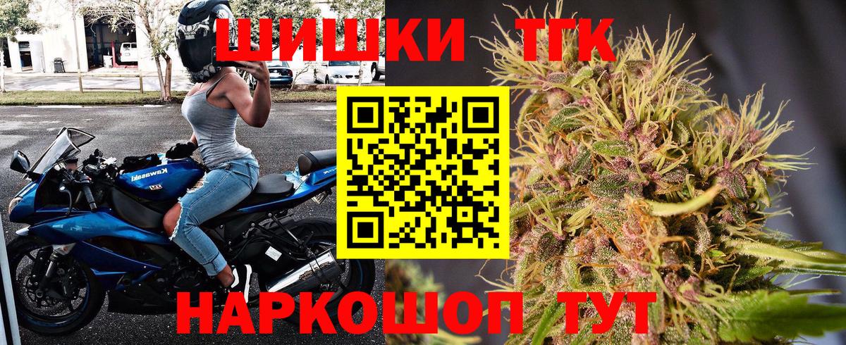 Бошки Шишки Bruce Banner  Вход с VPN  Конопля THC 21%  Бошки марихуана LSD WEED  Бошки марихуана Amnesia  Изобильный 